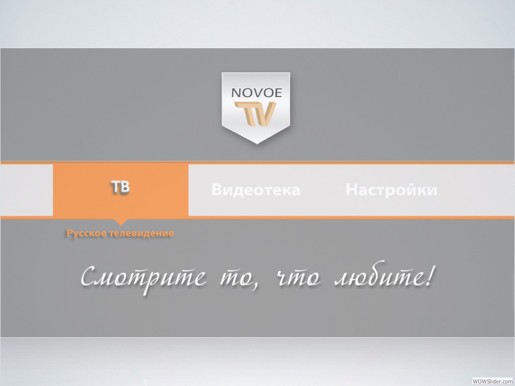 инструкция Работа с пультом
